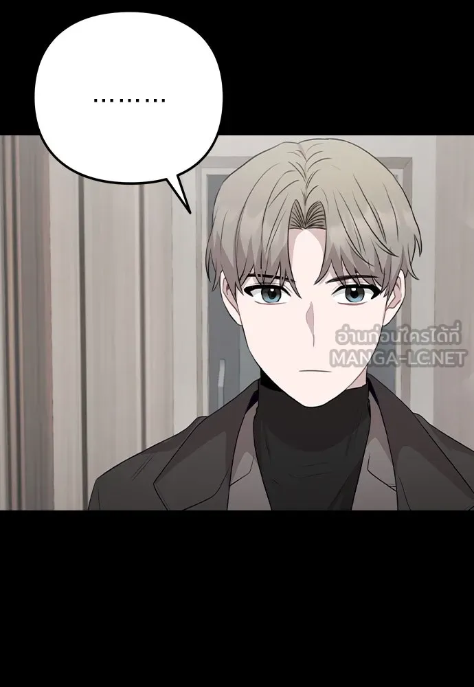 รักผิดแผน ตอนที่ 77 รูปที่ 57