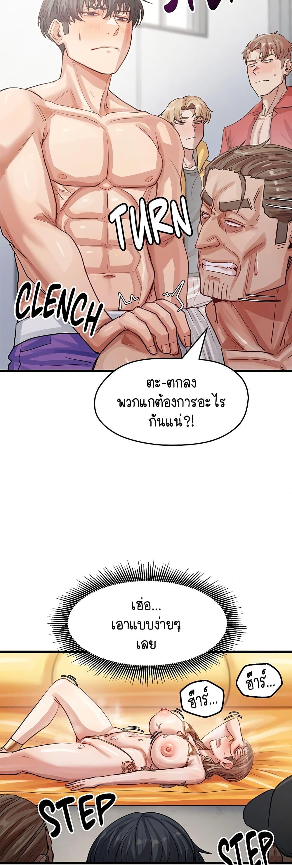 Doujin-Lc- อ่าน โดจิน มังฮวา เกาหลี ญี่ปุ่น จีน แปลไทย I Ended Up Climaxing ตอนที่ 1 2 3 4 5 6 7 8 9 10 11 12 13 14 ฟรี ไม่มีโฆษณา อ่าน โดจิน Manhwa เกาหลี ญี่ปุ่น จีน เรามีครบ คัดมาให้เน้นๆ โดจิน 18+ รับประกันความฟินโดย  Doujin Lc