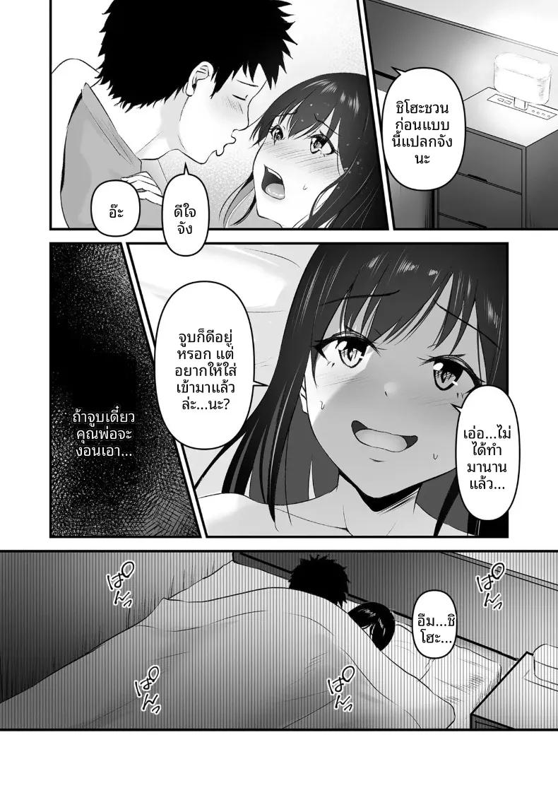 Doujin-Lc- อ่าน โดจิน มังฮวา เกาหลี ญี่ปุ่น จีน แปลไทย ความผิดพลาดในคืนสัวประพาส (Sashimi) ตอนที่ 1 2 3 4 5 6 7 8 9 10 11 12 13 14 ฟรี ไม่มีโฆษณา อ่าน โดจิน Manhwa เกาหลี ญี่ปุ่น จีน เรามีครบ คัดมาให้เน้นๆ โดจิน 18+ รับประกันความฟินโดย  Doujin Lc