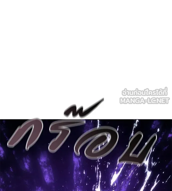 มัจจุราชชุดแดง ตอนที่ 46 รูปที่ 83