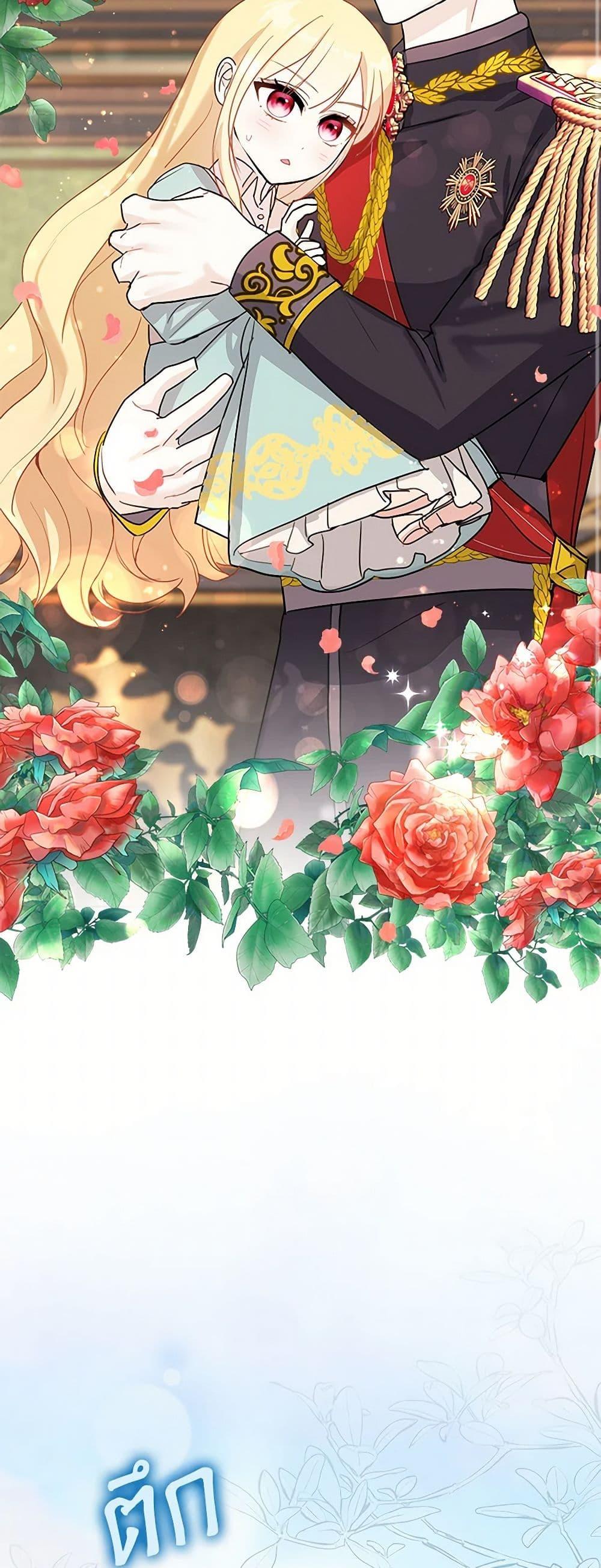 Manga-lc-com อ่านมังงะ อ่านการ์ตูน ออนไลน์ ฟรี I’ll Protect You, Daddy! ตอนที่ 1 2 3 4 5 6 7 8 9 10 11 12 13 14 ฟรี ไม่มีโฆษณา Manga-lc - อ่าน มังงะ อ่าน การ์ตูน ออนไลน์ อ่านมังงะ ฟรี