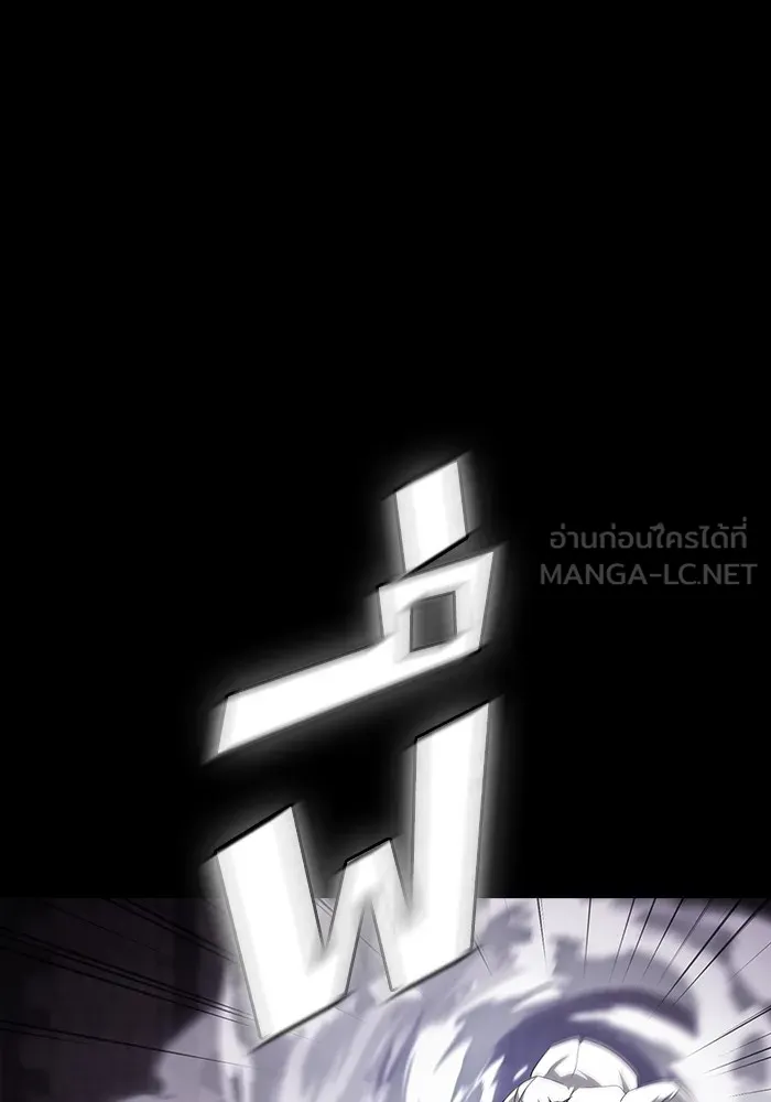 ผู้เล่นขั้นเทพแห่งหอคอยฝึกสอน ตอนที่ 215 รูปที่ 102