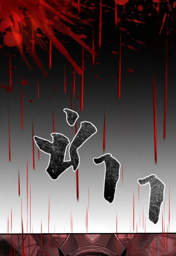 เพชฌฆาตลงทัณฑ์ ตอนที่ 7 รูปที่ 73