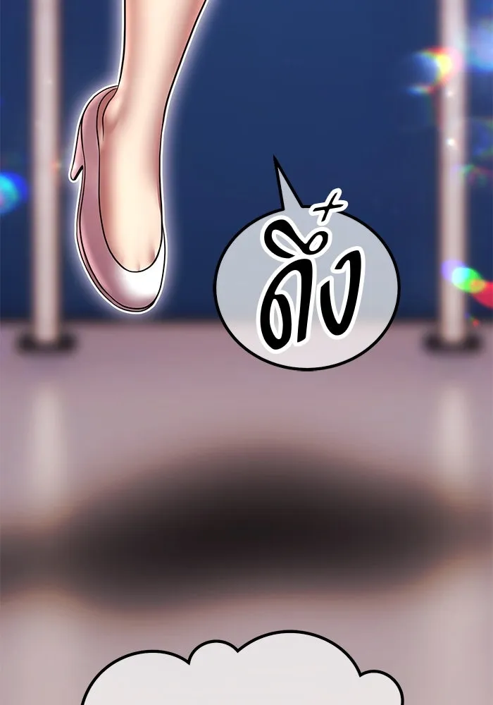 +99 ท่อนไม้พร้อมบวก ตอนที่ 21 ทีมแบตเทิลทัวร์นาเมนต์ (1) รูปที่ 4