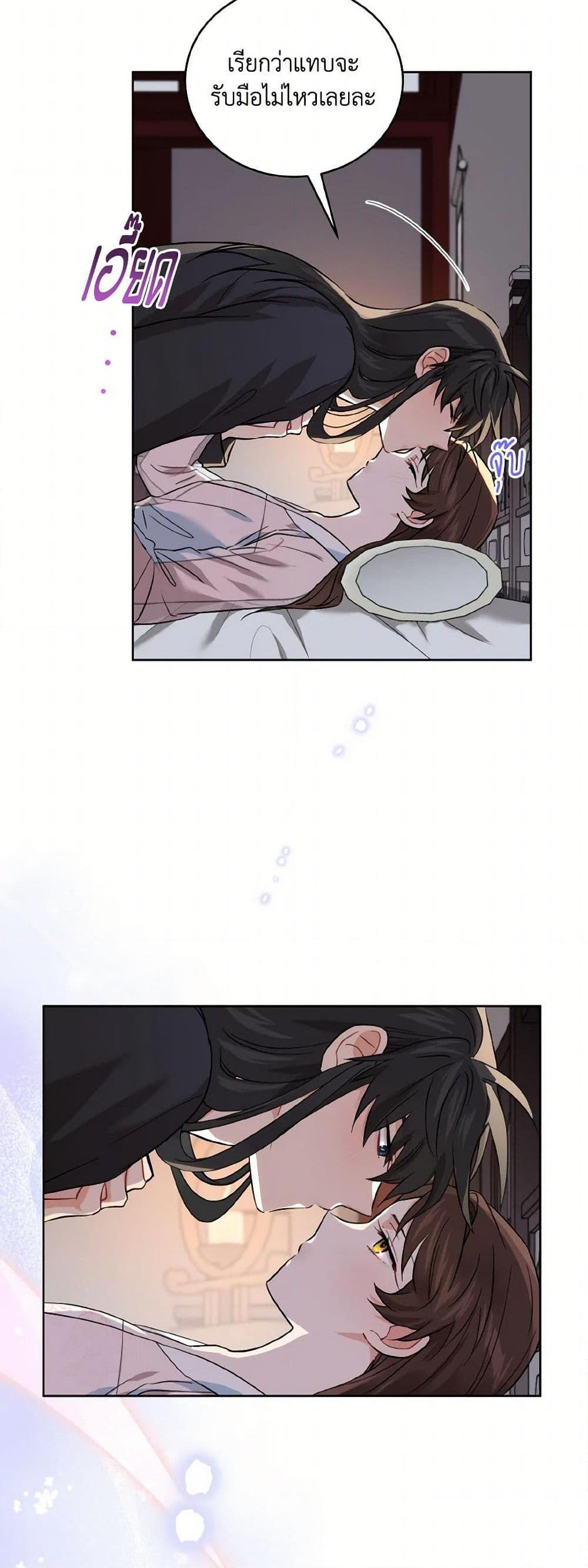 Manga-lc-com อ่านมังงะ อ่านการ์ตูน ออนไลน์ ฟรี Empress’s Flower Garden ตอนที่ 1 2 3 4 5 6 7 8 9 10 11 12 13 14 ฟรี ไม่มีโฆษณา Manga-lc - อ่าน มังงะ อ่าน การ์ตูน ออนไลน์ อ่านมังงะ ฟรี