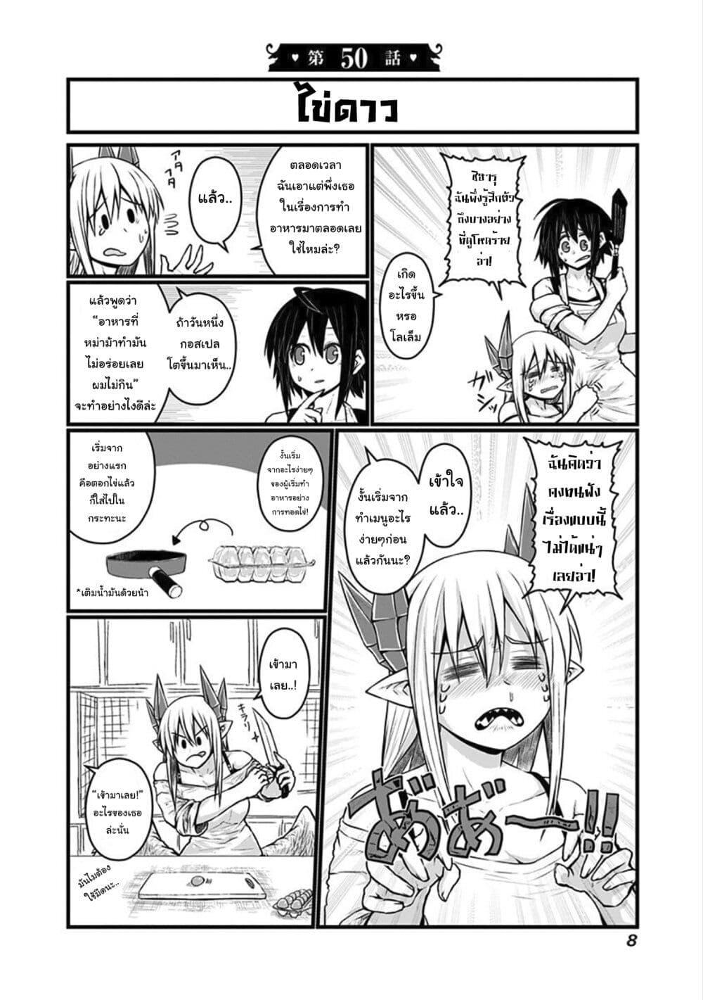 Manga-lc-com อ่านมังงะ อ่านการ์ตูน ออนไลน์ ฟรี Musuko ga Kawaikute Shikataganai Mazoku no Hahaoya ตอนที่ 1 2 3 4 5 6 7 8 9 10 11 12 13 14 ฟรี ไม่มีโฆษณา Manga-lc - อ่าน มังงะ อ่าน การ์ตูน ออนไลน์ อ่านมังงะ ฟรี