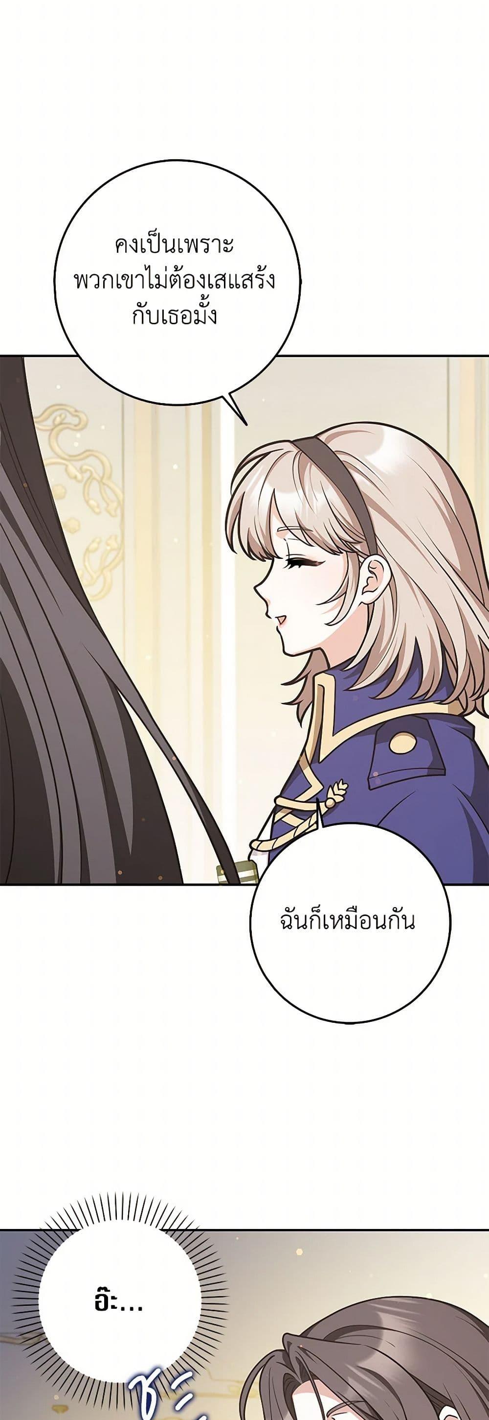 Manga-lc-com อ่านมังงะ อ่านการ์ตูน ออนไลน์ ฟรี Friends Shouldn’t Act This Way ตอนที่ 1 2 3 4 5 6 7 8 9 10 11 12 13 14 ฟรี ไม่มีโฆษณา Manga-lc - อ่าน มังงะ อ่าน การ์ตูน ออนไลน์ อ่านมังงะ ฟรี