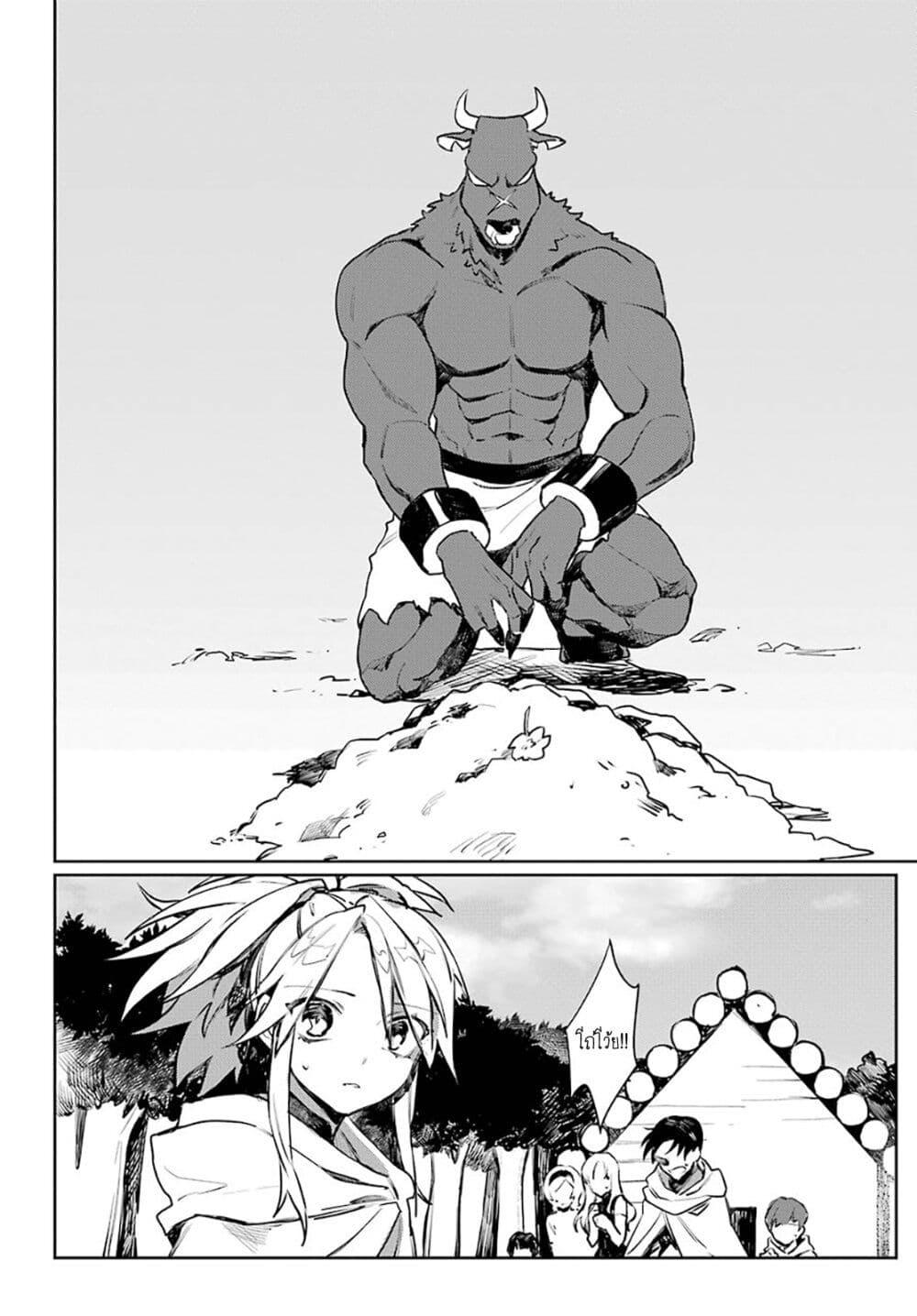 Manga-lc-com อ่านมังงะ อ่านการ์ตูน ออนไลน์ ฟรี Minotauros no Omoibito ตอนที่ 1 2 3 4 5 6 7 8 9 10 11 12 13 14 ฟรี ไม่มีโฆษณา Manga-lc - อ่าน มังงะ อ่าน การ์ตูน ออนไลน์ อ่านมังงะ ฟรี