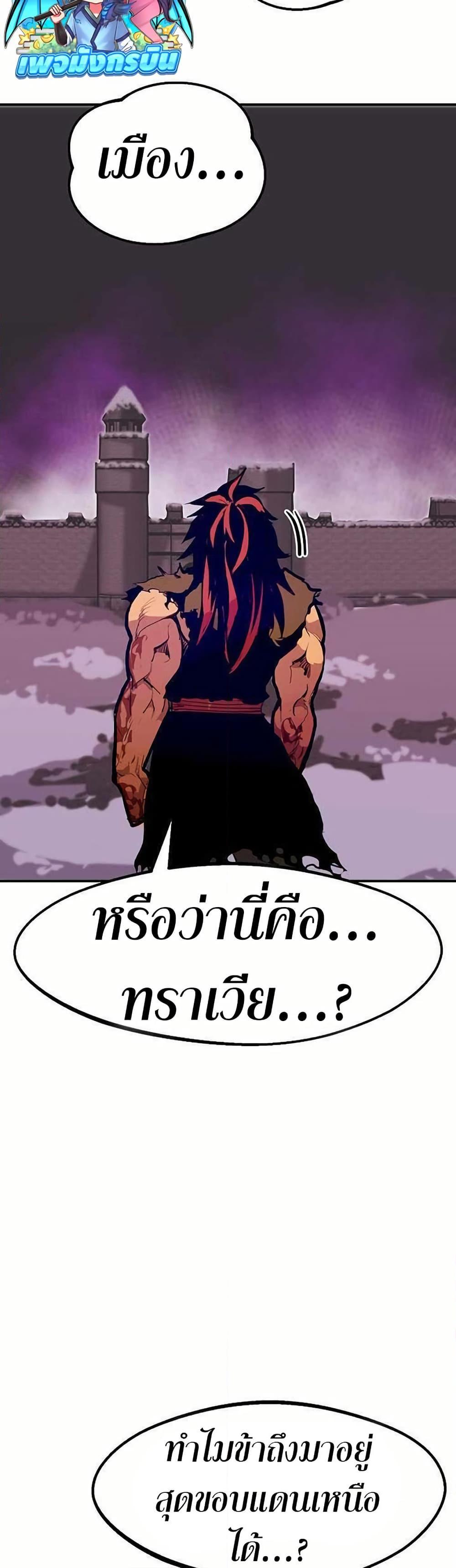 Manga-lc-com อ่านมังงะ อ่านการ์ตูน ออนไลน์ ฟรี Worthless Regression ตอนที่ 1 2 3 4 5 6 7 8 9 10 11 12 13 14 ฟรี ไม่มีโฆษณา Manga-lc - อ่าน มังงะ อ่าน การ์ตูน ออนไลน์ อ่านมังงะ ฟรี