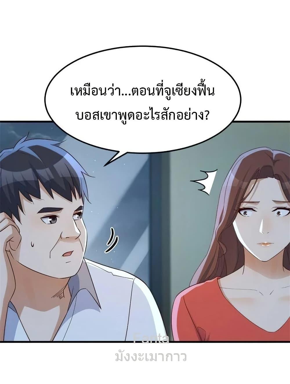 Manga-lc-com อ่านมังงะ อ่านการ์ตูน ออนไลน์ ฟรี MyTwinGirlfri ตอนที่ 1 2 3 4 5 6 7 8 9 10 11 12 13 14 ฟรี ไม่มีโฆษณา Manga-lc - อ่าน มังงะ อ่าน การ์ตูน ออนไลน์ อ่านมังงะ ฟรี