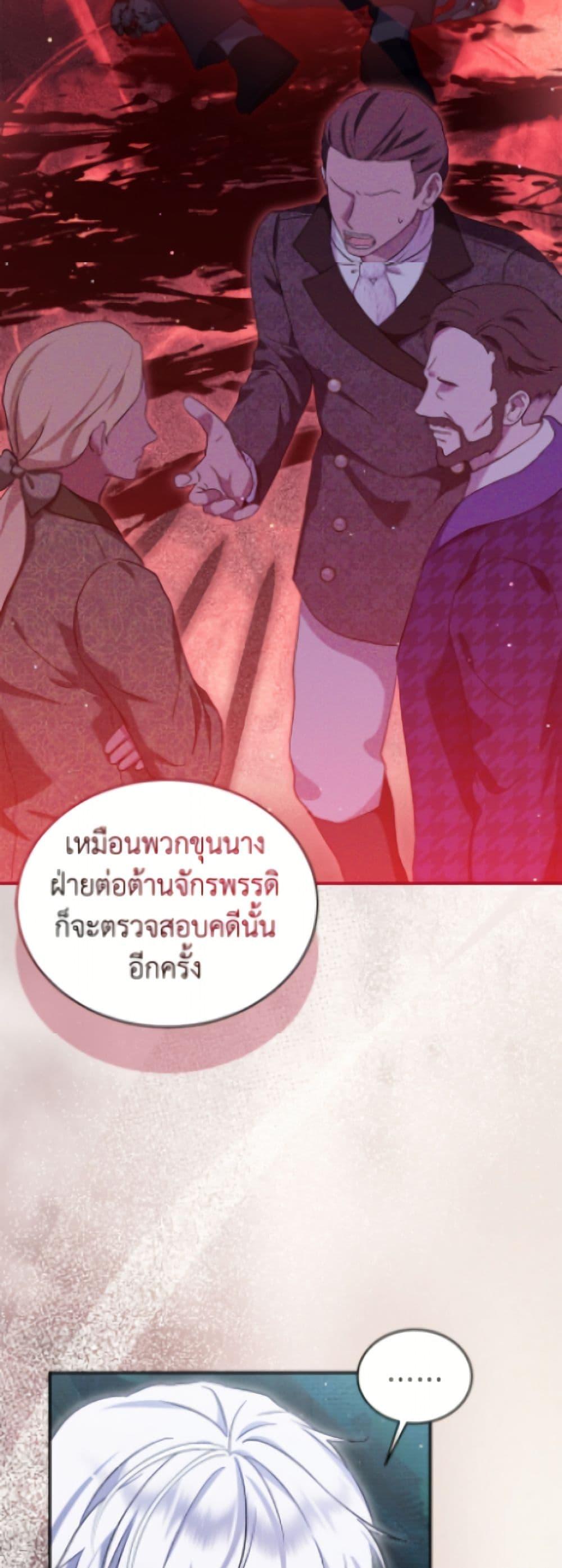 Manga-lc-com อ่านมังงะ อ่านการ์ตูน ออนไลน์ ฟรี I Was Reincarnated as a Baby Fox God ตอนที่ 1 2 3 4 5 6 7 8 9 10 11 12 13 14 ฟรี ไม่มีโฆษณา Manga-lc - อ่าน มังงะ อ่าน การ์ตูน ออนไลน์ อ่านมังงะ ฟรี