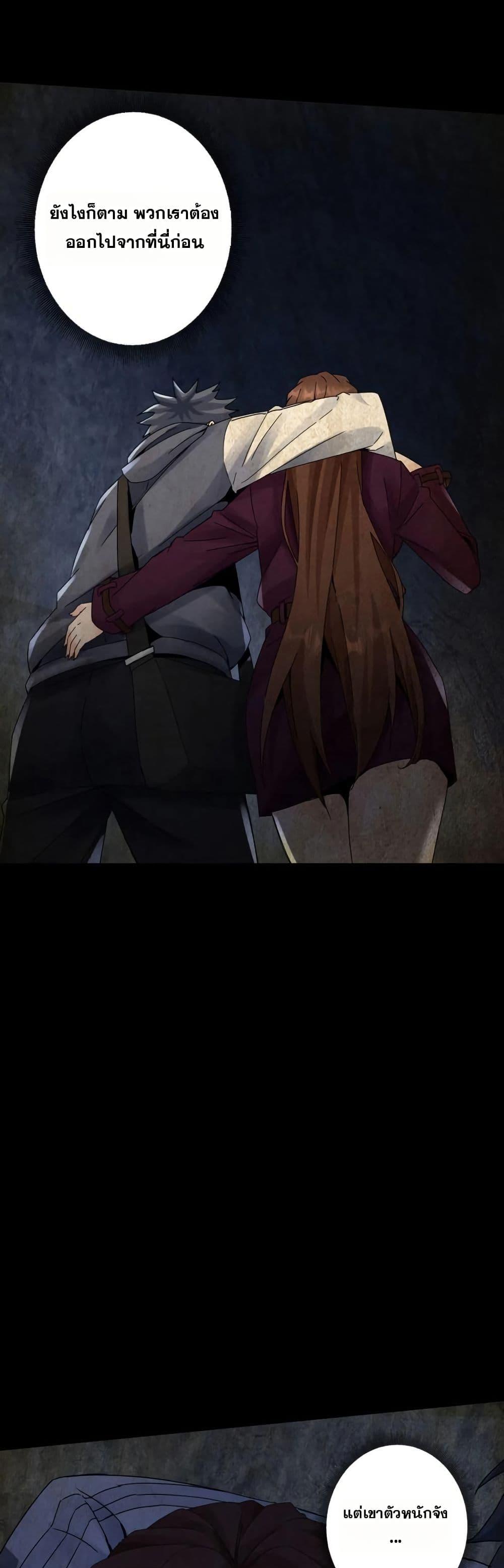 Manga-lc-com อ่านมังงะ อ่านการ์ตูน ออนไลน์ ฟรี Aiming for Maximal Level in a Post-Apocalyptic World ตอนที่ 1 2 3 4 5 6 7 8 9 10 11 12 13 14 ฟรี ไม่มีโฆษณา Manga-lc - อ่าน มังงะ อ่าน การ์ตูน ออนไลน์ อ่านมังงะ ฟรี