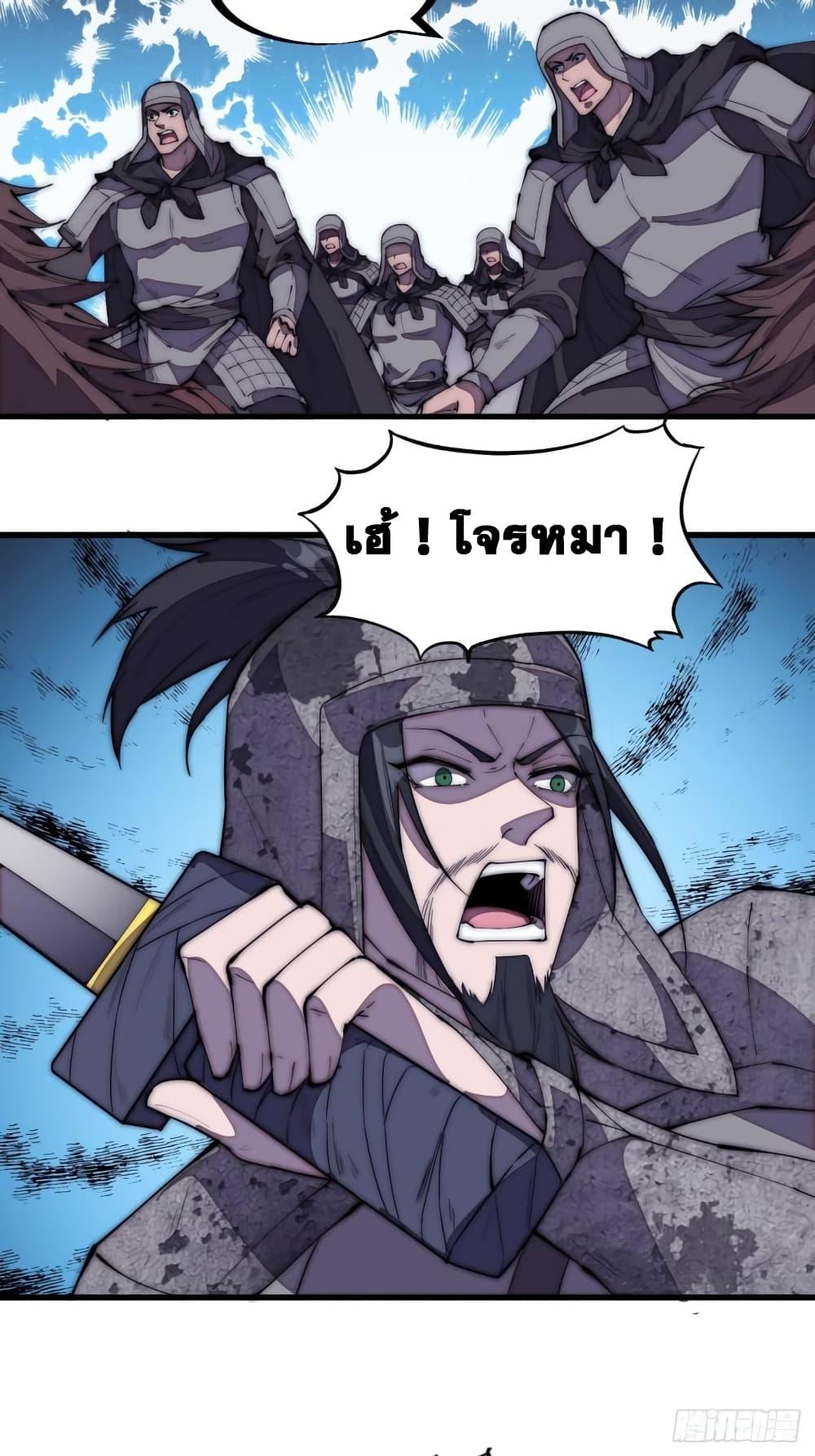 Manga-lc-com อ่านมังงะ อ่านการ์ตูน ออนไลน์ ฟรี It Starts With A Mountain ตอนที่ 1 2 3 4 5 6 7 8 9 10 11 12 13 14 ฟรี ไม่มีโฆษณา Manga-lc - อ่าน มังงะ อ่าน การ์ตูน ออนไลน์ อ่านมังงะ ฟรี