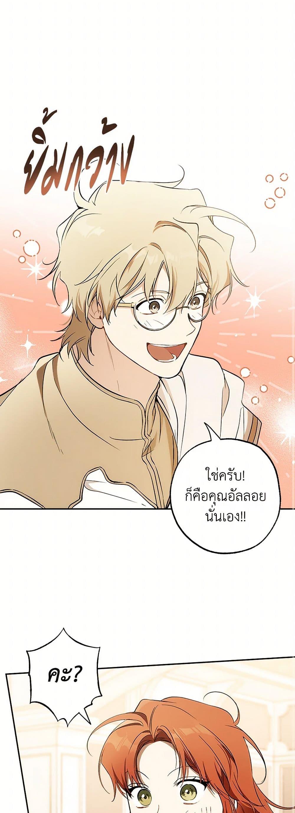 Manga-lc-com อ่านมังงะ อ่านการ์ตูน ออนไลน์ ฟรี It Was All a Mistake ตอนที่ 1 2 3 4 5 6 7 8 9 10 11 12 13 14 ฟรี ไม่มีโฆษณา Manga-lc - อ่าน มังงะ อ่าน การ์ตูน ออนไลน์ อ่านมังงะ ฟรี