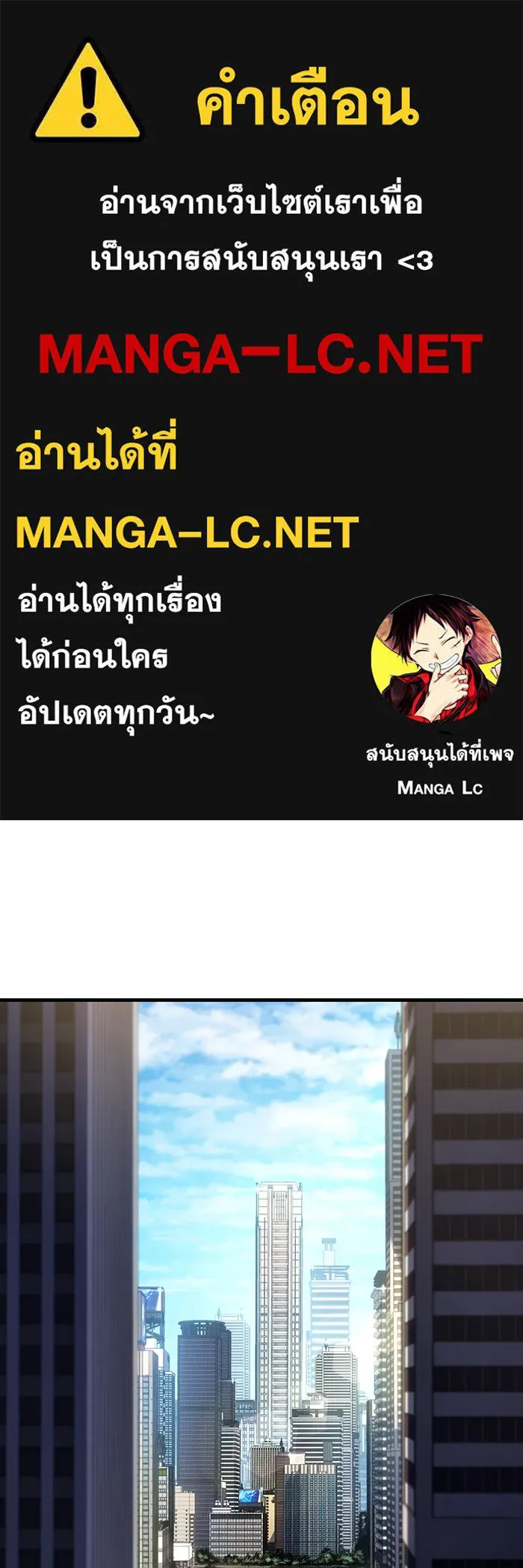 เกิดใหม่พร้อมพลังแห่งราชัน ตอนที่ 34 รูปที่ 1