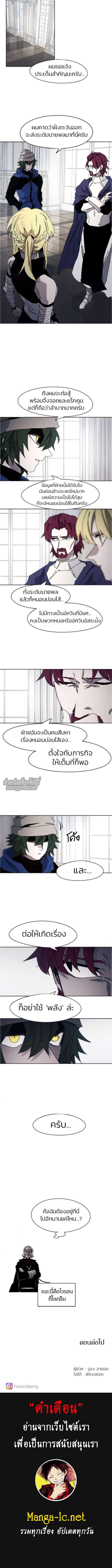 Manga-lc-com อ่านมังงะ อ่านการ์ตูน ออนไลน์ ฟรี The Ember Knight ตอนที่ 1 2 3 4 5 6 7 8 9 10 11 12 13 14 ฟรี ไม่มีโฆษณา Manga-lc - อ่าน มังงะ อ่าน การ์ตูน ออนไลน์ อ่านมังงะ ฟรี