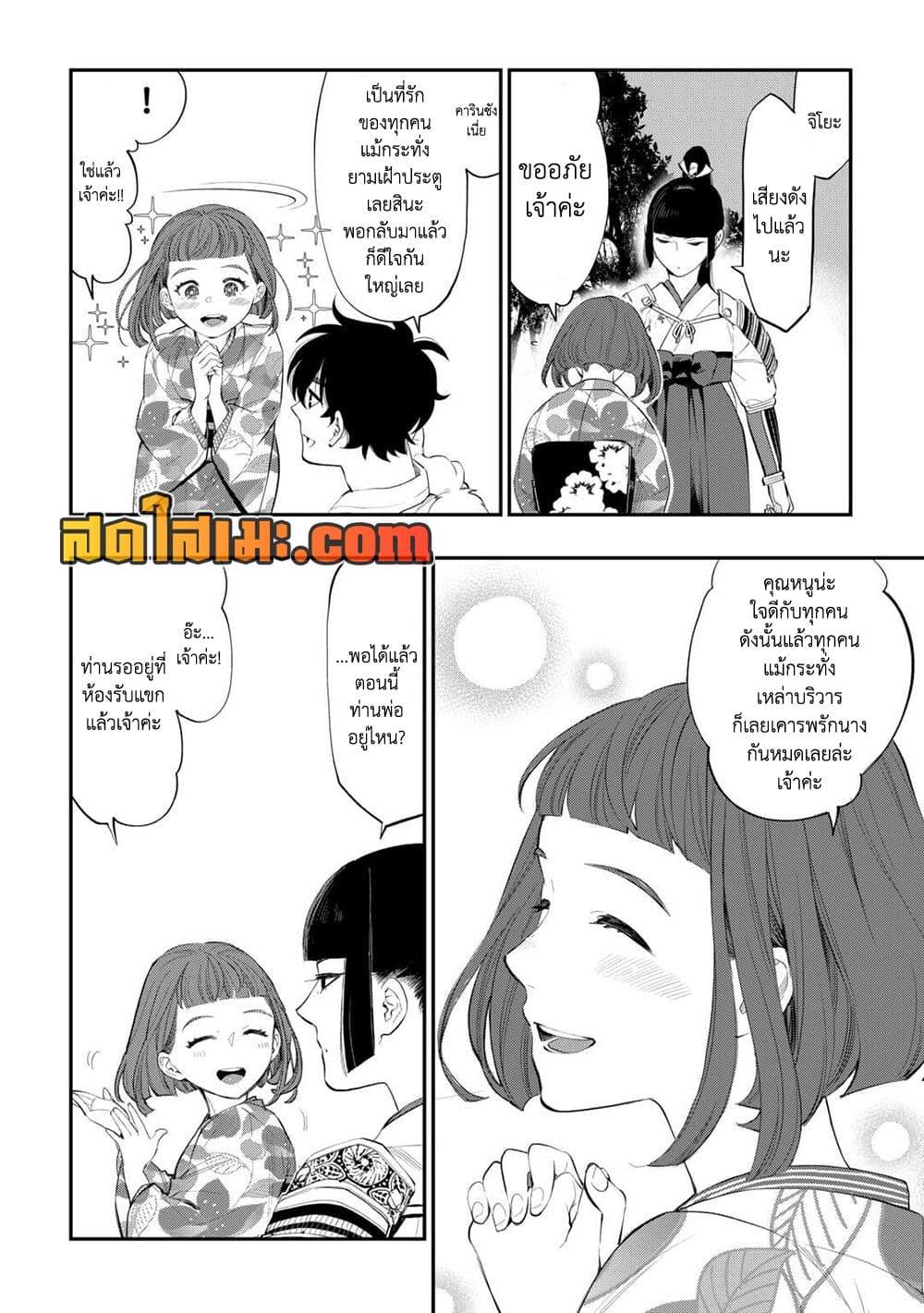 Manga-lc-com อ่านมังงะ อ่านการ์ตูน ออนไลน์ ฟรี The New Gate ตอนที่ 1 2 3 4 5 6 7 8 9 10 11 12 13 14 ฟรี ไม่มีโฆษณา Manga-lc - อ่าน มังงะ อ่าน การ์ตูน ออนไลน์ อ่านมังงะ ฟรี