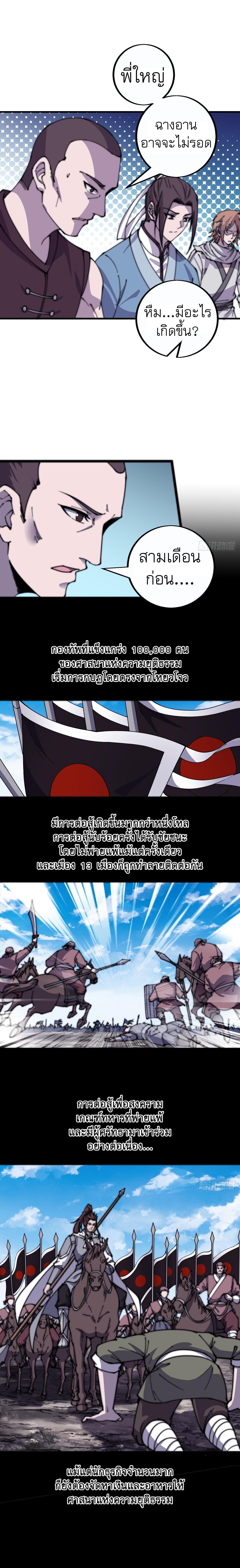 Manga-lc-com อ่านมังงะ อ่านการ์ตูน ออนไลน์ ฟรี It Starts With A Mountain ตอนที่ 1 2 3 4 5 6 7 8 9 10 11 12 13 14 ฟรี ไม่มีโฆษณา Manga-lc - อ่าน มังงะ อ่าน การ์ตูน ออนไลน์ อ่านมังงะ ฟรี