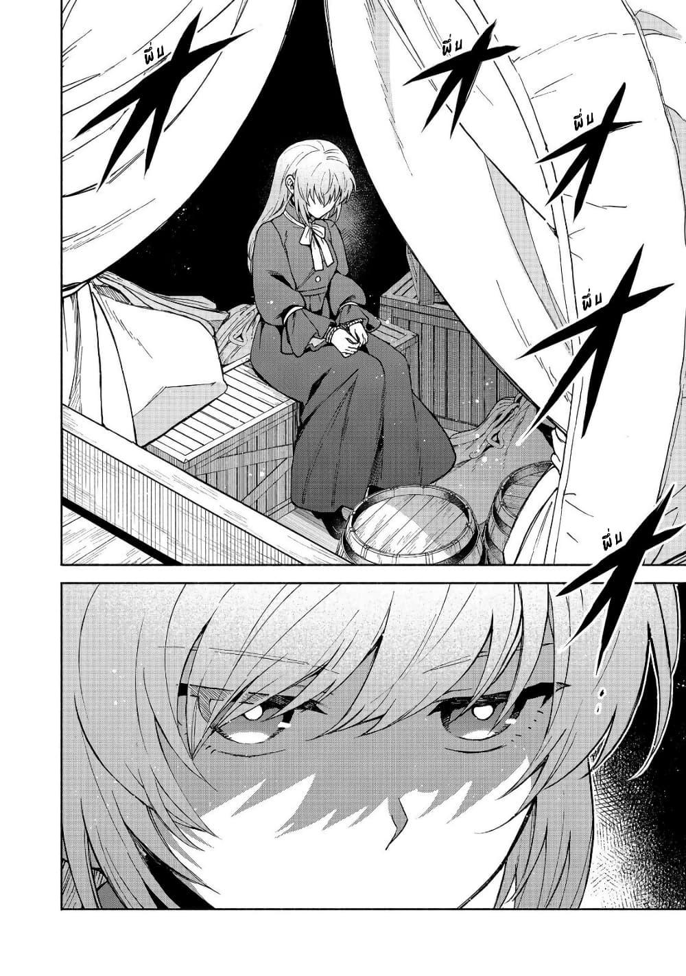 Manga-lc-com อ่านมังงะ อ่านการ์ตูน ออนไลน์ ฟรี Otome Game no Heroine de Saikyou Survival @COMIC ตอนที่ 1 2 3 4 5 6 7 8 9 10 11 12 13 14 ฟรี ไม่มีโฆษณา Manga-lc - อ่าน มังงะ อ่าน การ์ตูน ออนไลน์ อ่านมังงะ ฟรี