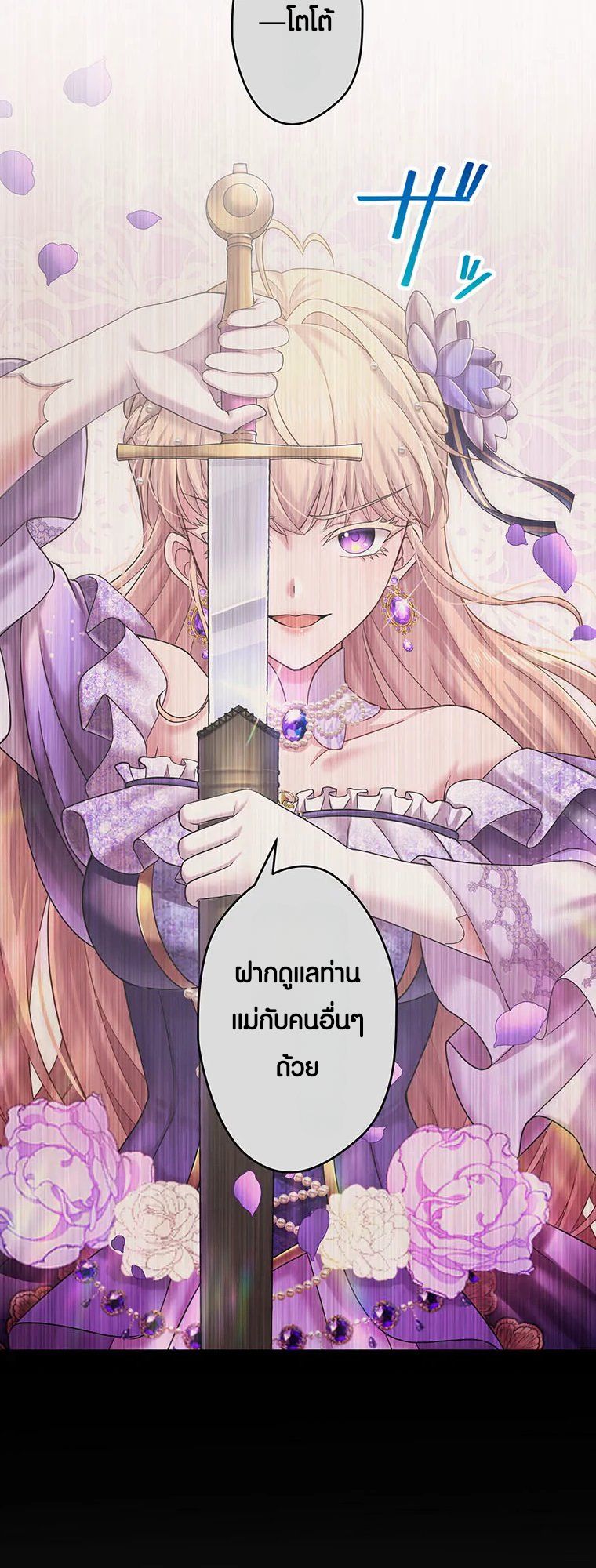 Manga-lc-com อ่านมังงะ อ่านการ์ตูน ออนไลน์ ฟรี The Legendary Assassin Reincarnated as the Beloved Youngest Daughter of a Royal Family ตอนที่ 1 2 3 4 5 6 7 8 9 10 11 12 13 14 ฟรี ไม่มีโฆษณา Manga-lc - อ่าน มังงะ อ่าน การ์ตูน ออนไลน์ อ่านมังงะ ฟรี