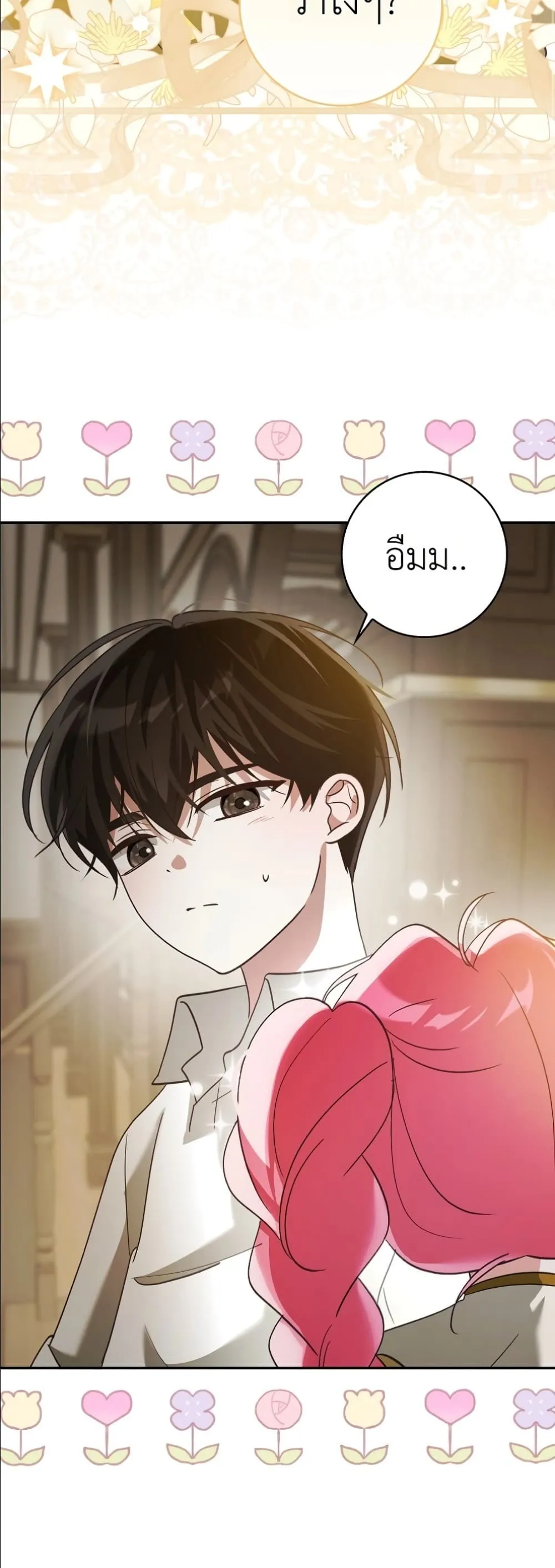 Manga-lc-com อ่านมังงะ อ่านการ์ตูน ออนไลน์ ฟรี I Will Save My Dad ตอนที่ 1 2 3 4 5 6 7 8 9 10 11 12 13 14 ฟรี ไม่มีโฆษณา Manga-lc - อ่าน มังงะ อ่าน การ์ตูน ออนไลน์ อ่านมังงะ ฟรี