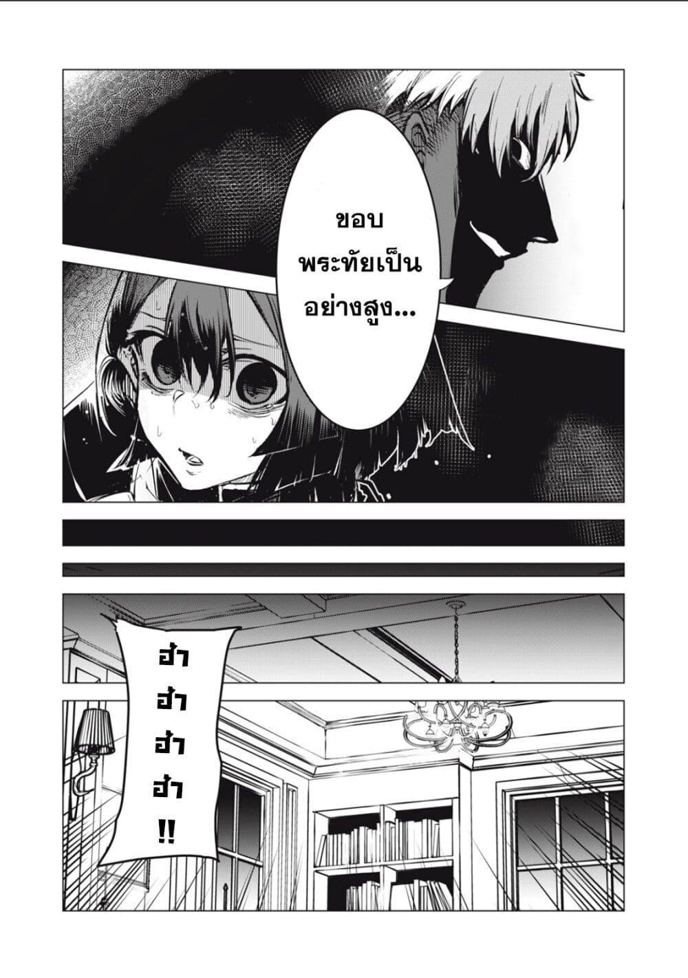 Manga-lc-com อ่านมังงะ อ่านการ์ตูน ออนไลน์ ฟรี Kuni wo Owareta Ryuushi-san, Hirowareta Ringoku de Ukkari Musou shite Shimau. ตอนที่ 1 2 3 4 5 6 7 8 9 10 11 12 13 14 ฟรี ไม่มีโฆษณา Manga-lc - อ่าน มังงะ อ่าน การ์ตูน ออนไลน์ อ่านมังงะ ฟรี