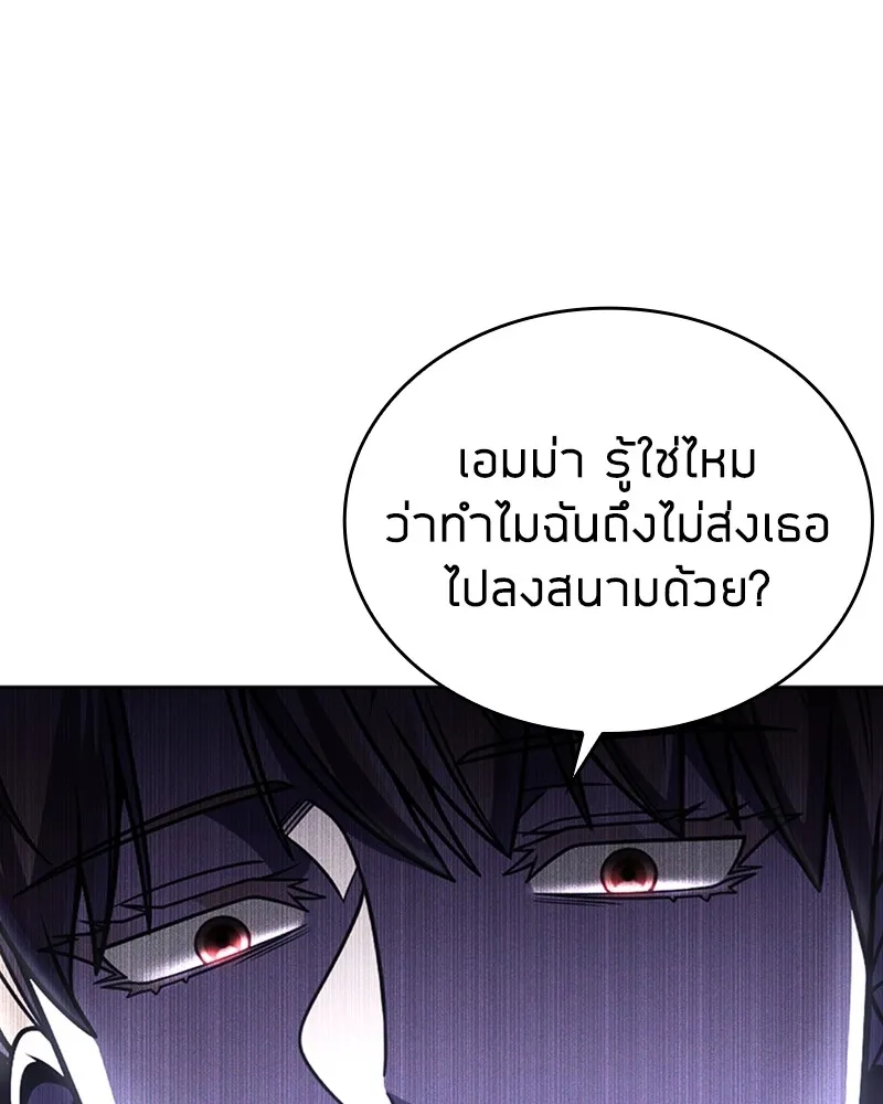 Clever Cleaning Life Of The Returned Genius Hunter ส_ดยอดฮ_นเตอร_สายคล_น ตอนที่ ตอนที่ 92 รูปที่ 75