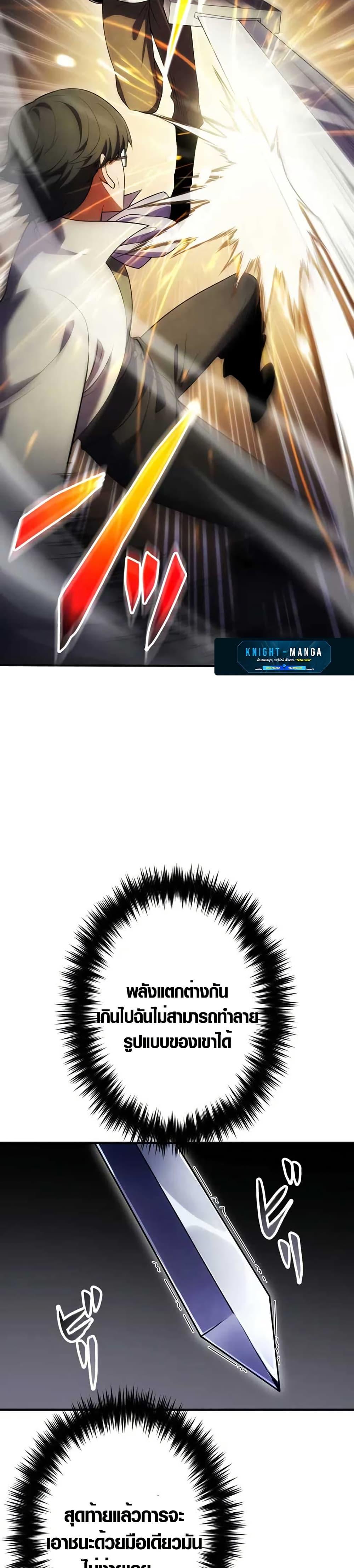 Manga-lc-com อ่านมังงะ อ่านการ์ตูน ออนไลน์ ฟรี The Dark Swordsman Returns ตอนที่ 1 2 3 4 5 6 7 8 9 10 11 12 13 14 ฟรี ไม่มีโฆษณา Manga-lc - อ่าน มังงะ อ่าน การ์ตูน ออนไลน์ อ่านมังงะ ฟรี