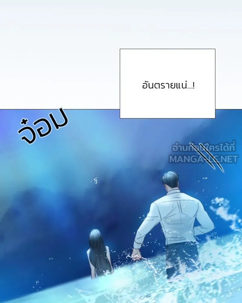 เซเรน่า ตอนที่ 76 รูปที่ 51