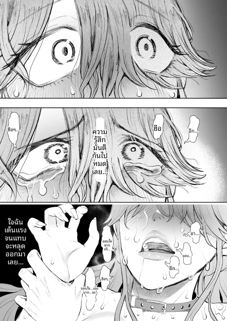 Doujin-Lc- อ่าน โดจิน มังฮวา เกาหลี ญี่ปุ่น จีน แปลไทย การฝึกที่ไม่อาจปฏิเสธได้ [Shomu] ตอนที่ 1 2 3 4 5 6 7 8 9 10 11 12 13 14 ฟรี ไม่มีโฆษณา อ่าน โดจิน Manhwa เกาหลี ญี่ปุ่น จีน เรามีครบ คัดมาให้เน้นๆ โดจิน 18+ รับประกันความฟินโดย  Doujin Lc