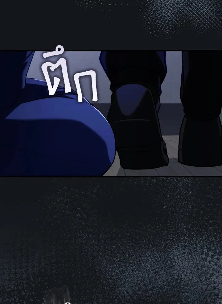 Max Level Player ตอนที่ ตอนที่ 77 รูปที่ 95