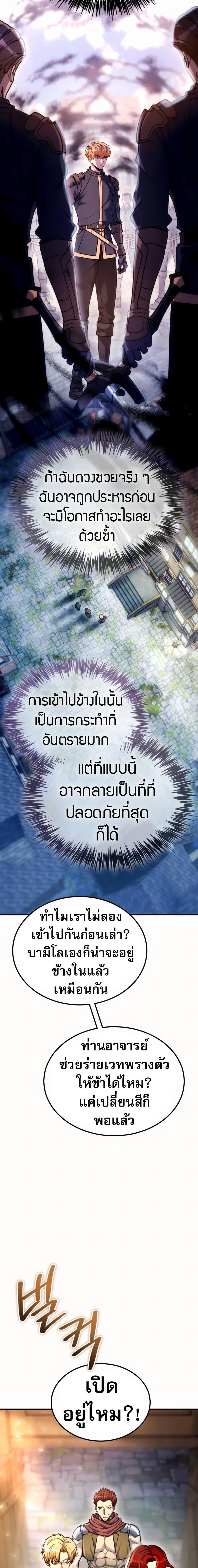 Manga-lc-com อ่านมังงะ อ่านการ์ตูน ออนไลน์ ฟรี The World-Class Extra’s Walkthrough ตอนที่ 1 2 3 4 5 6 7 8 9 10 11 12 13 14 ฟรี ไม่มีโฆษณา Manga-lc - อ่าน มังงะ อ่าน การ์ตูน ออนไลน์ อ่านมังงะ ฟรี