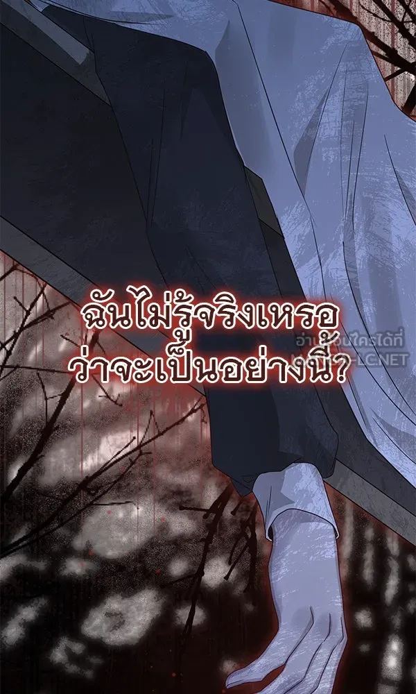 ชีวิตนี้เพื่อเธอ ตอนที่ 17 รูปที่ 51