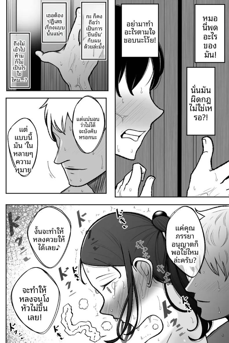 Doujin-Lc- อ่าน โดจิน มังฮวา เกาหลี ญี่ปุ่น จีน แปลไทย ช่วยโอบกอดและดูแลภรรยาของผมที (Bekkou Kansoku) ตอนที่ 1 2 3 4 5 6 7 8 9 10 11 12 13 14 ฟรี ไม่มีโฆษณา อ่าน โดจิน Manhwa เกาหลี ญี่ปุ่น จีน เรามีครบ คัดมาให้เน้นๆ โดจิน 18+ รับประกันความฟินโดย  Doujin Lc