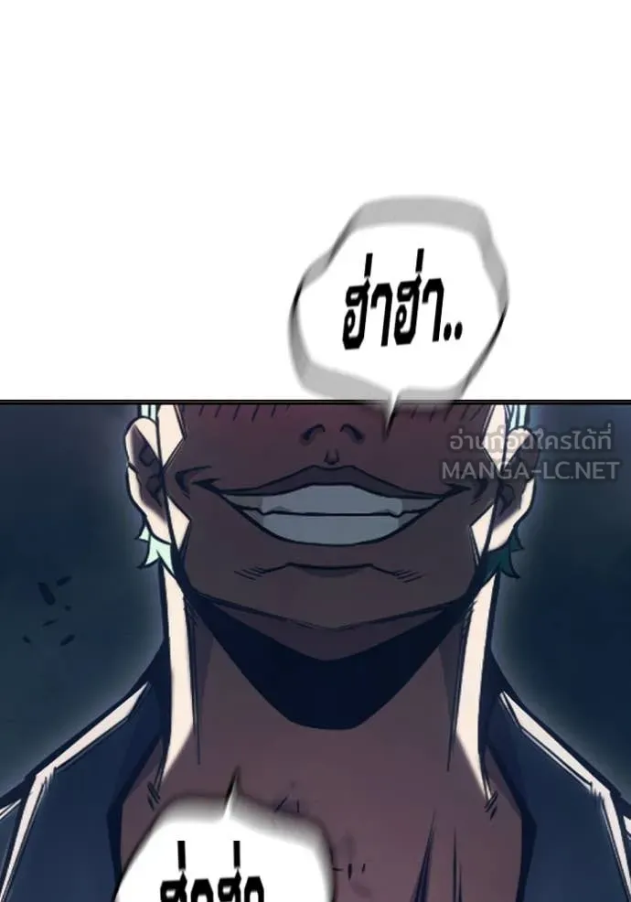 เยาวชนคนคุก ตอนที่ 50 รูปที่ 141