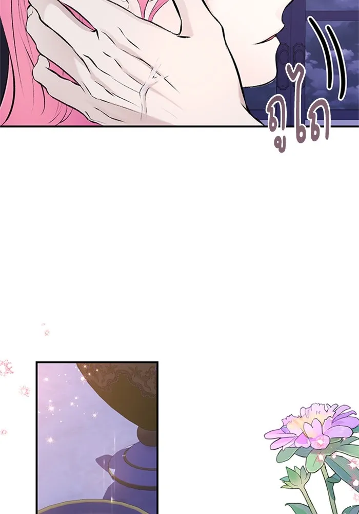 ไหนบอกว่าฉันใกล้ตาย ตอนที่ 35 รูปที่ 29