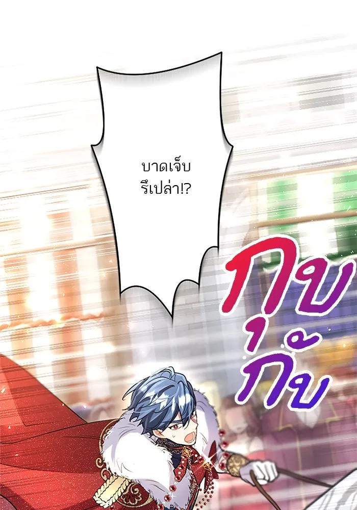 คุณหนูย้อนเวลามาเป็นอัศวิน ตอนที่ 89 รูปที่ 62