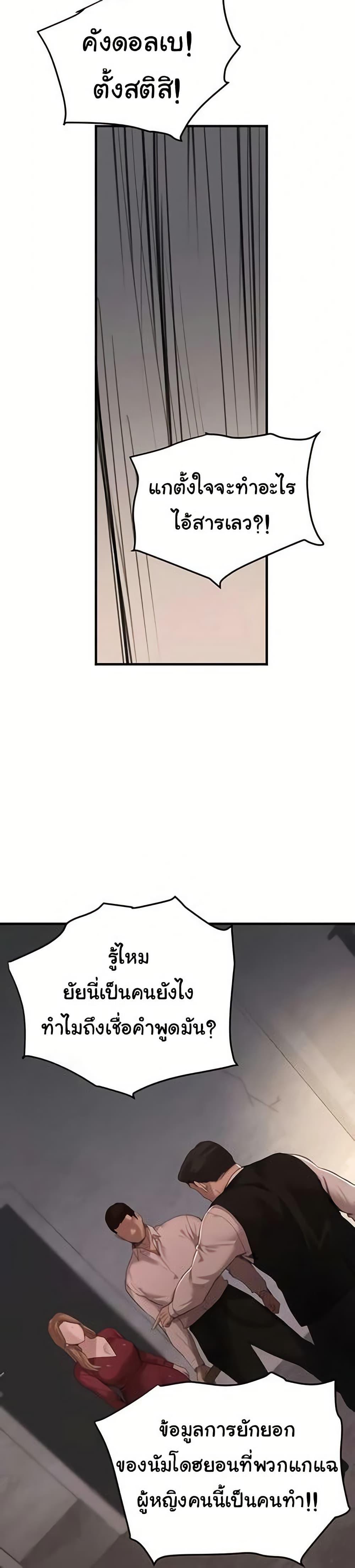 Doujin-Lc- อ่าน โดจิน มังฮวา เกาหลี ญี่ปุ่น จีน แปลไทย The Boss’s Daughter ตอนที่ 1 2 3 4 5 6 7 8 9 10 11 12 13 14 ฟรี ไม่มีโฆษณา อ่าน โดจิน Manhwa เกาหลี ญี่ปุ่น จีน เรามีครบ คัดมาให้เน้นๆ โดจิน 18+ รับประกันความฟินโดย  Doujin Lc
