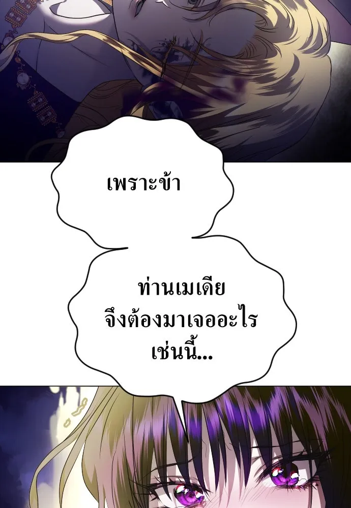 ชิงชีวิตพลิกลิขิตชะตา ตอนที่ ความเดิมก่อนหน้า รูปที่ 151