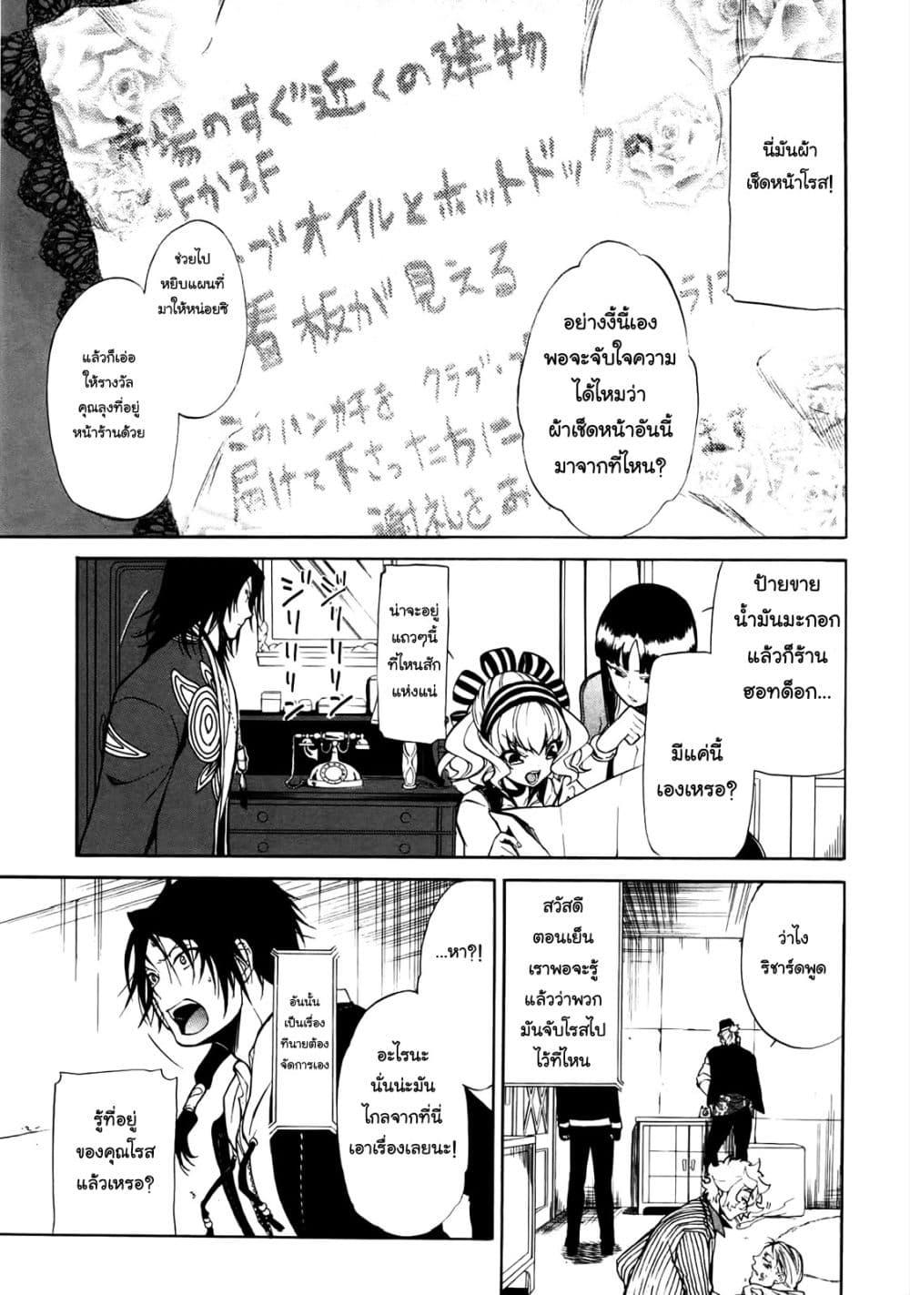 Manga-lc-com อ่านมังงะ อ่านการ์ตูน ออนไลน์ ฟรี Rose Guns Days Season 1 ตอนที่ 1 2 3 4 5 6 7 8 9 10 11 12 13 14 ฟรี ไม่มีโฆษณา Manga-lc - อ่าน มังงะ อ่าน การ์ตูน ออนไลน์ อ่านมังงะ ฟรี