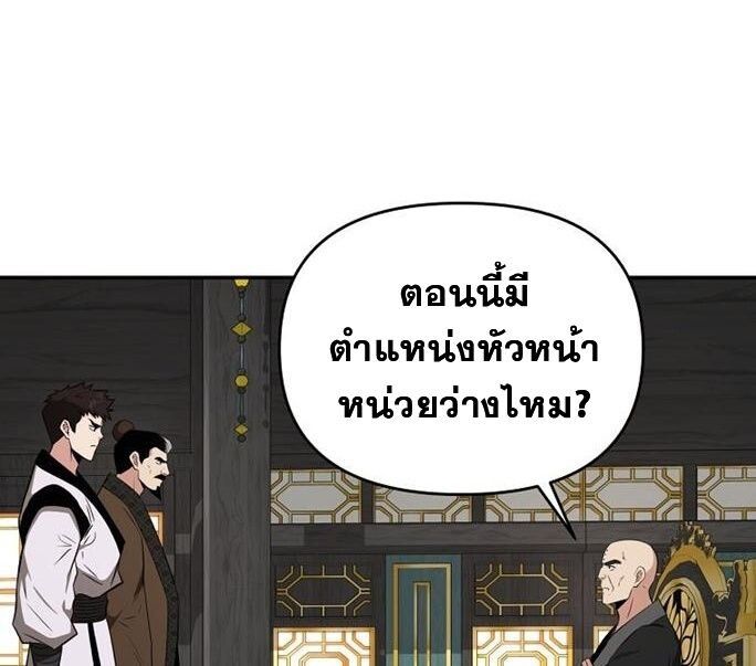 Manga-lc-com อ่านมังงะ อ่านการ์ตูน ออนไลน์ ฟรี The World’s Best Kunlun Tavern ตอนที่ 1 2 3 4 5 6 7 8 9 10 11 12 13 14 ฟรี ไม่มีโฆษณา Manga-lc - อ่าน มังงะ อ่าน การ์ตูน ออนไลน์ อ่านมังงะ ฟรี