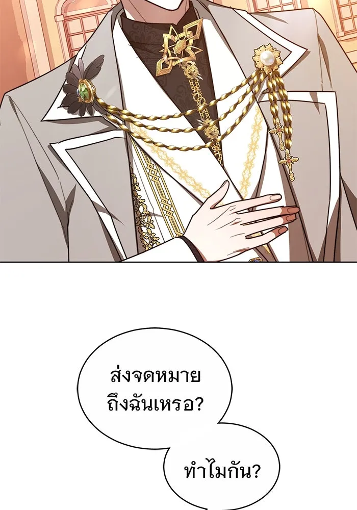 เหตุผลที่ฉันนอกใจ ตอนที่ 10 รูปที่ 2