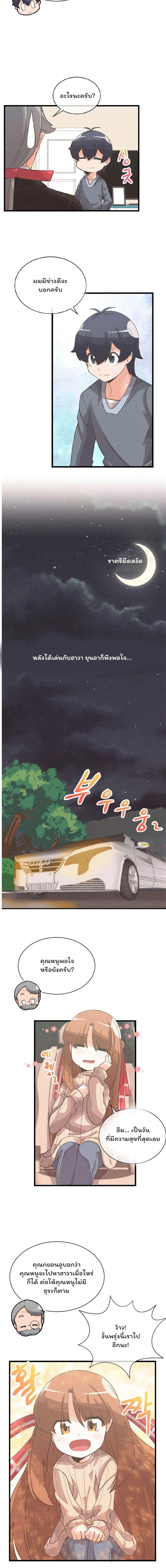 Manga-lc-com อ่านมังงะ อ่านการ์ตูน ออนไลน์ ฟรี Spirit Farmer ตอนที่ 1 2 3 4 5 6 7 8 9 10 11 12 13 14 ฟรี ไม่มีโฆษณา Manga-lc - อ่าน มังงะ อ่าน การ์ตูน ออนไลน์ อ่านมังงะ ฟรี