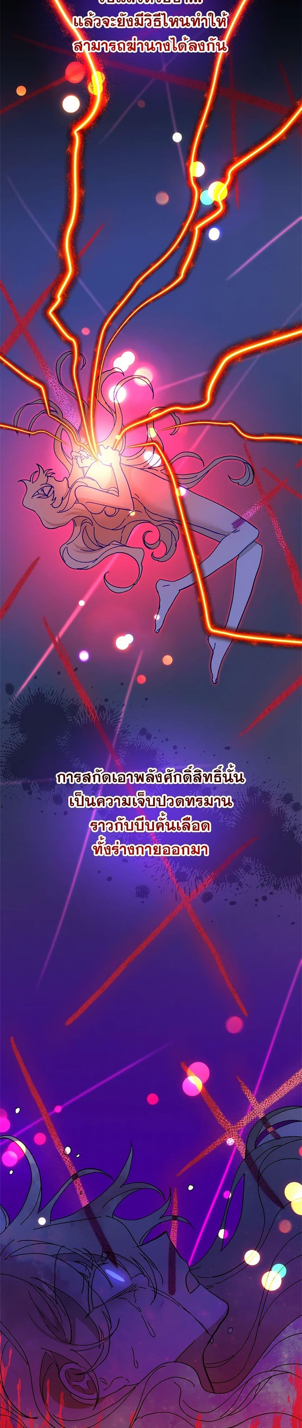 Manga-lc-com อ่านมังงะ อ่านการ์ตูน ออนไลน์ ฟรี The Princess Pretends to Be Crazy ตอนที่ 1 2 3 4 5 6 7 8 9 10 11 12 13 14 ฟรี ไม่มีโฆษณา Manga-lc - อ่าน มังงะ อ่าน การ์ตูน ออนไลน์ อ่านมังงะ ฟรี