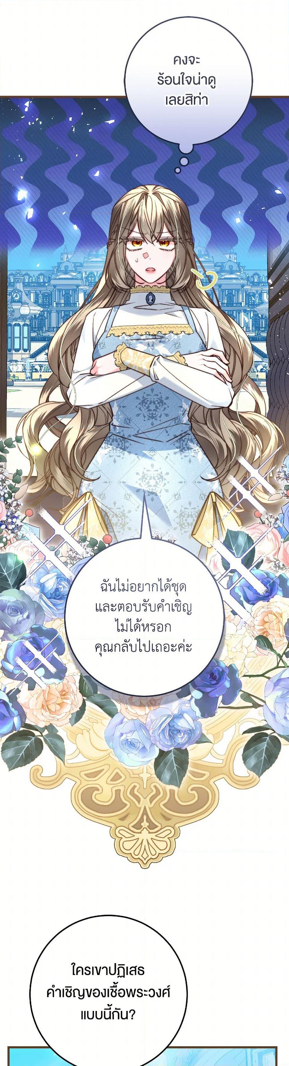 Manga-lc-com อ่านมังงะ อ่านการ์ตูน ออนไลน์ ฟรี The Guidebook for Villainesses ตอนที่ 1 2 3 4 5 6 7 8 9 10 11 12 13 14 ฟรี ไม่มีโฆษณา Manga-lc - อ่าน มังงะ อ่าน การ์ตูน ออนไลน์ อ่านมังงะ ฟรี
