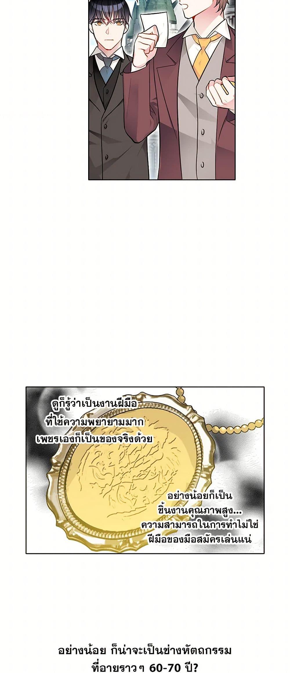 Manga-lc-com อ่านมังงะ อ่านการ์ตูน ออนไลน์ ฟรี The Detective Of Muiella ตอนที่ 1 2 3 4 5 6 7 8 9 10 11 12 13 14 ฟรี ไม่มีโฆษณา Manga-lc - อ่าน มังงะ อ่าน การ์ตูน ออนไลน์ อ่านมังงะ ฟรี