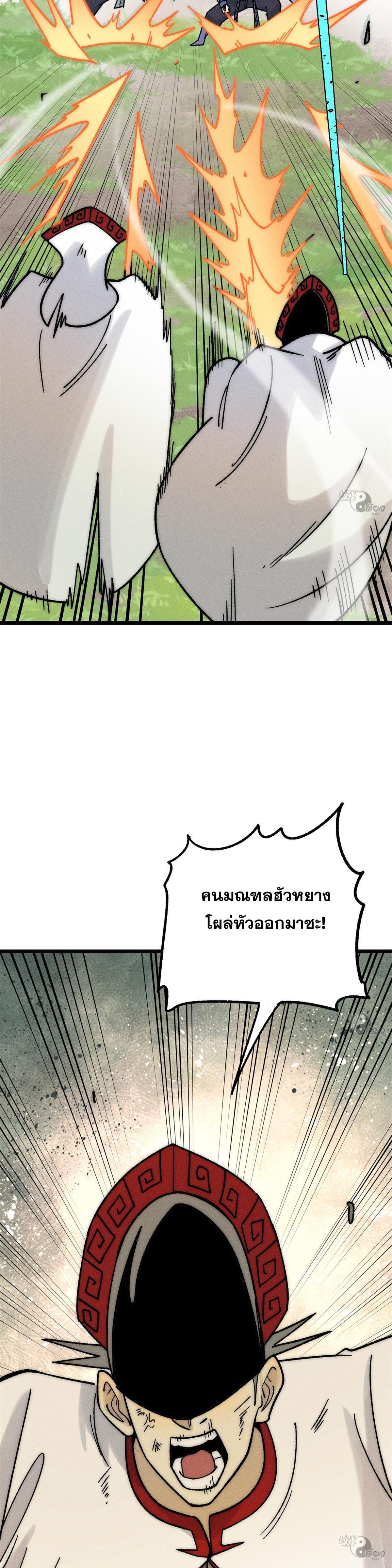 Manga-lc-com อ่านมังงะ อ่านการ์ตูน ออนไลน์ ฟรี All Hail the Sect Leader ตอนที่ 1 2 3 4 5 6 7 8 9 10 11 12 13 14 ฟรี ไม่มีโฆษณา Manga-lc - อ่าน มังงะ อ่าน การ์ตูน ออนไลน์ อ่านมังงะ ฟรี