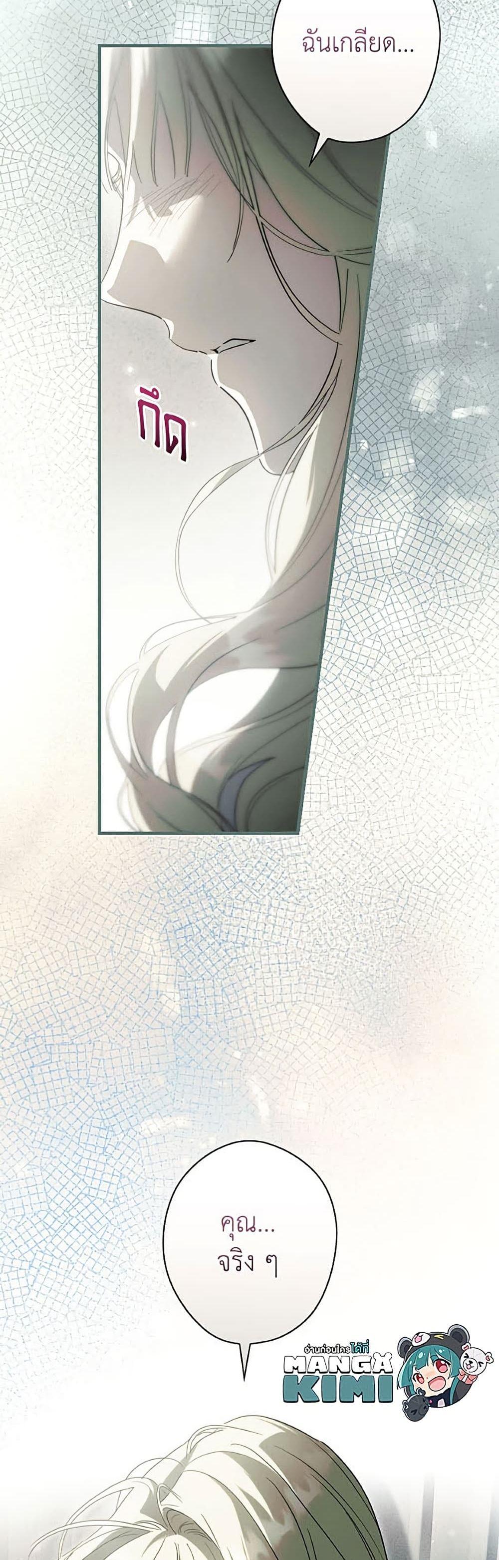 Manga-lc-com อ่านมังงะ อ่านการ์ตูน ออนไลน์ ฟรี How to Get My Husband on My Side ตอนที่ 1 2 3 4 5 6 7 8 9 10 11 12 13 14 ฟรี ไม่มีโฆษณา Manga-lc - อ่าน มังงะ อ่าน การ์ตูน ออนไลน์ อ่านมังงะ ฟรี