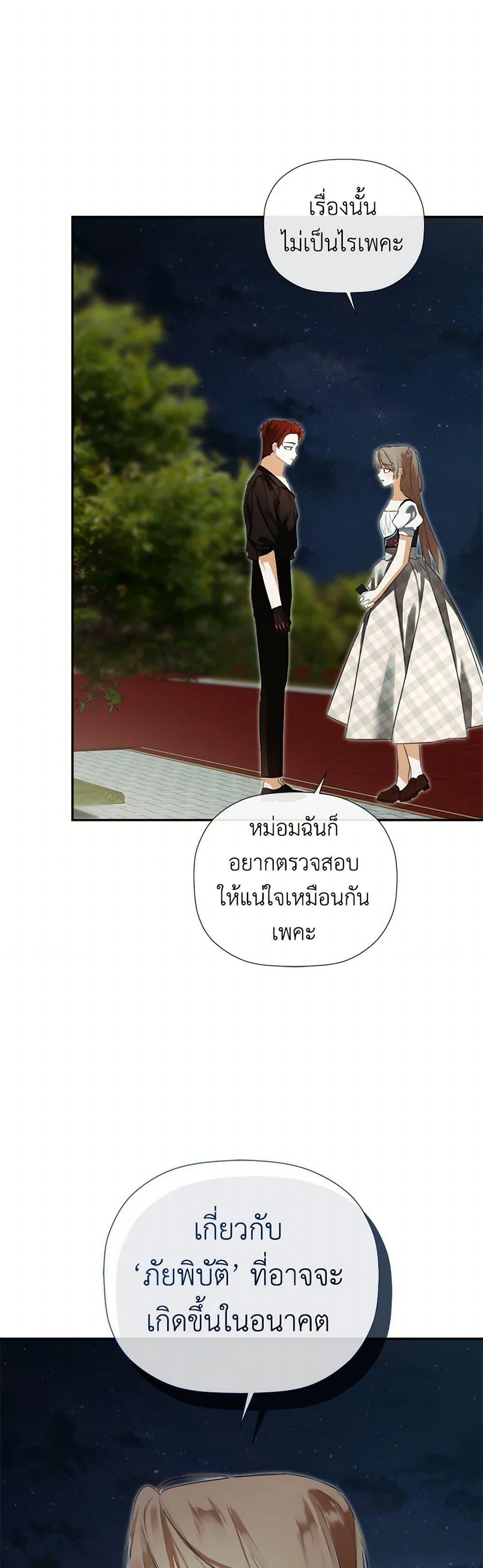 Manga-lc-com อ่านมังงะ อ่านการ์ตูน ออนไลน์ ฟรี I Mistook the Hidden Identity of the Sub Male Lead ตอนที่ 1 2 3 4 5 6 7 8 9 10 11 12 13 14 ฟรี ไม่มีโฆษณา Manga-lc - อ่าน มังงะ อ่าน การ์ตูน ออนไลน์ อ่านมังงะ ฟรี