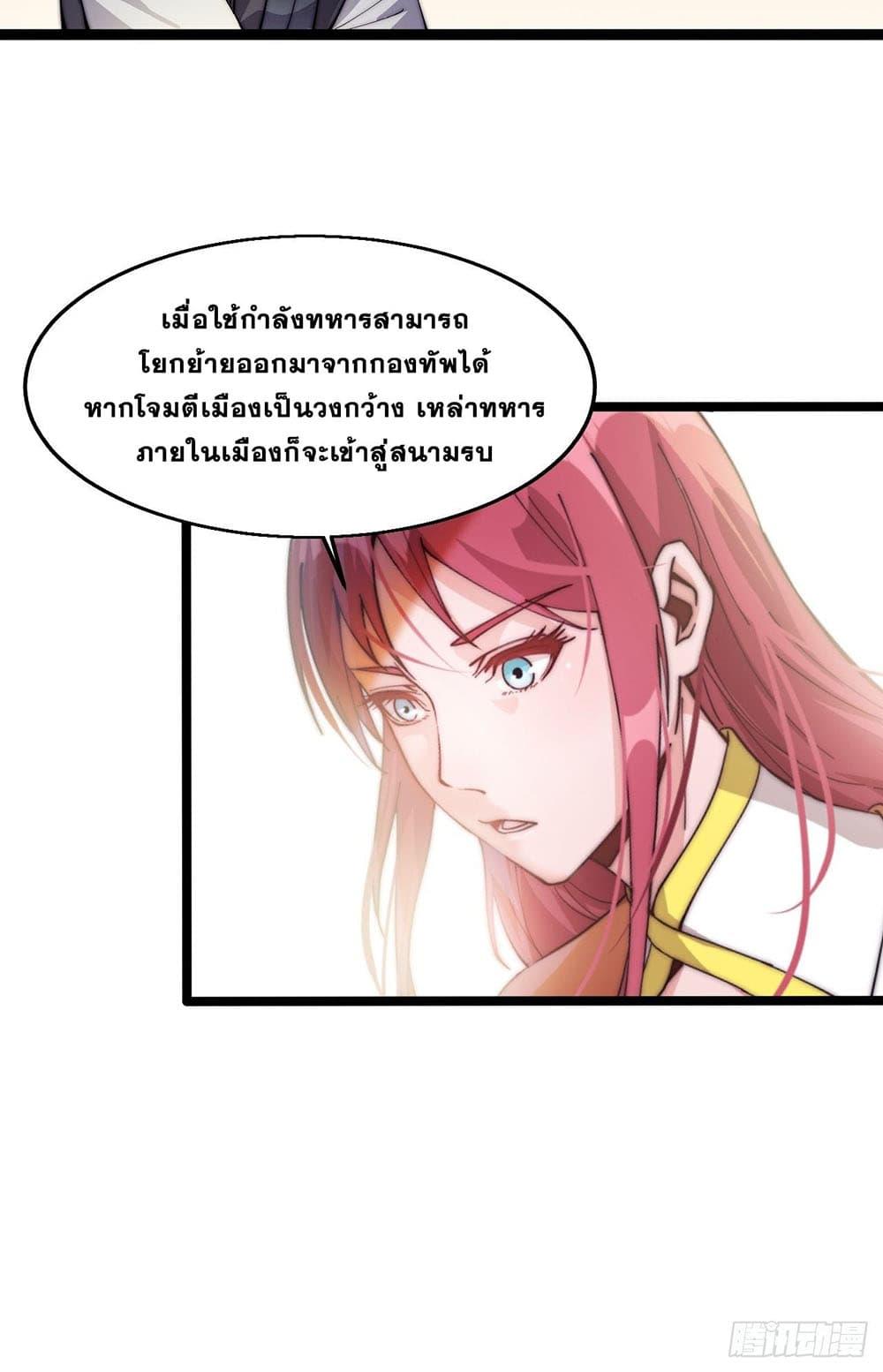 Manga-lc-com อ่านมังงะ อ่านการ์ตูน ออนไลน์ ฟรี It Starts With A Mountain ตอนที่ 1 2 3 4 5 6 7 8 9 10 11 12 13 14 ฟรี ไม่มีโฆษณา Manga-lc - อ่าน มังงะ อ่าน การ์ตูน ออนไลน์ อ่านมังงะ ฟรี